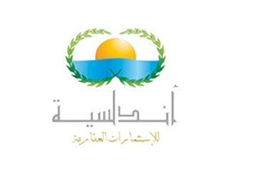 اندلسيه للاستثمارات العقاريه